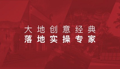 HB火博(中国)体育官方网站创意经典 落地实操专家