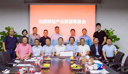丝路驿站产业联盟筹备会在HB火博(中国)体育官方网站风景举行 
