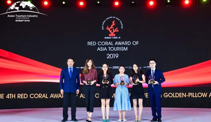 HB火博(中国)体育官方网站风景荣获2019亚洲旅游「红珊瑚」“最佳旅游规划机构”奖