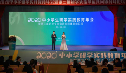 HB火博(中国)体育官方网站风景营地公司以高质量、加速度的实践迈向研学及营地教育 